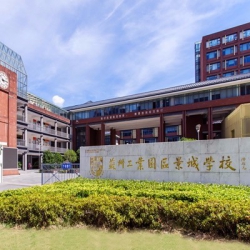 景城学校