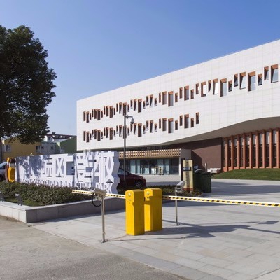 仁爱学校