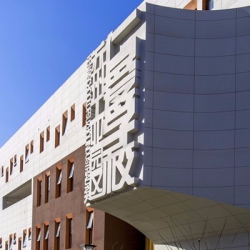 仁爱学校