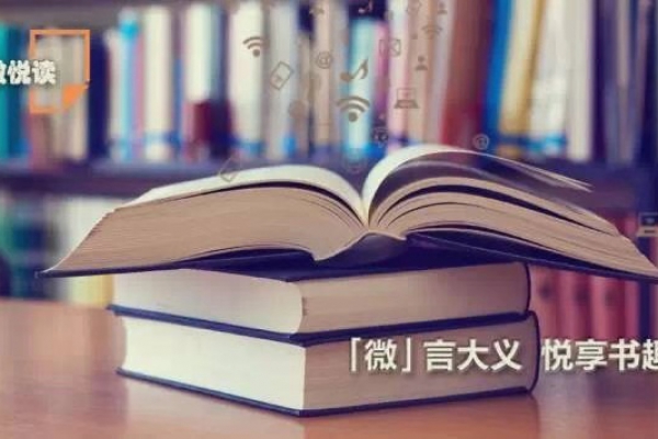 悦享“新”主人翁智慧