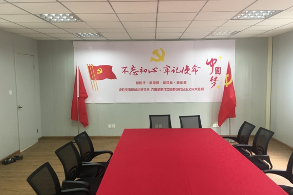 党群活动中心之南京银行项目