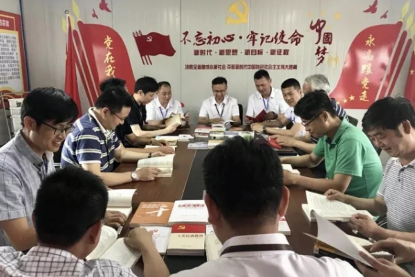 悦读悦互动 好书换新知
