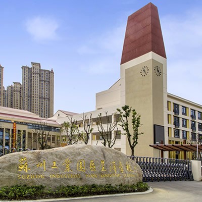 星洋学校