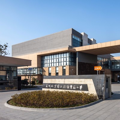 跨塘实验小学
