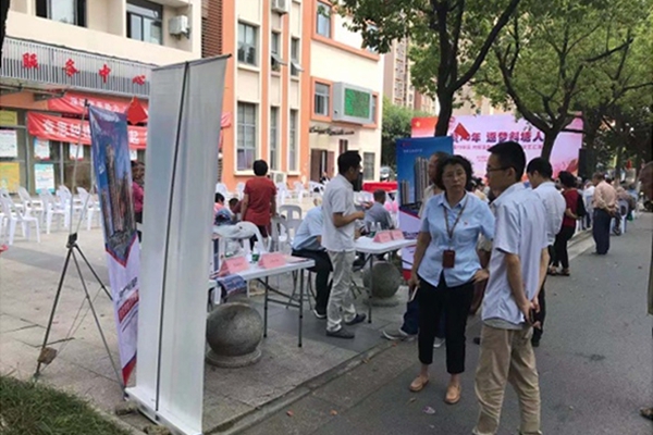 公益活动进社区 便民服务暖人心