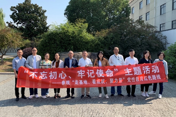 城市重建第一党支部党员赴吴江学习实践