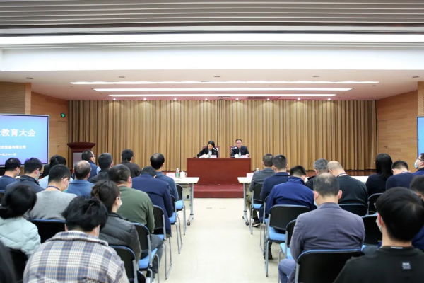 城市重建党委开展全员廉洁警示教育