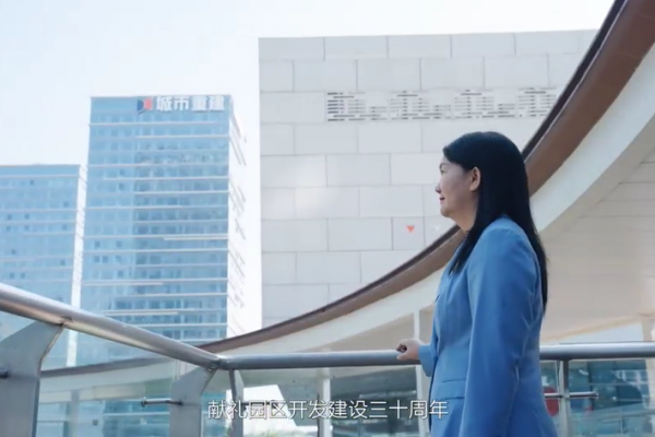 国企书记话党建之重建公司党委