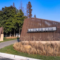 草鞋山遗址公园