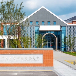 开放大学综合附属高中