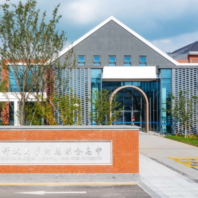 开放大学综合附属高中