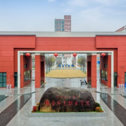 职教园区新建项目