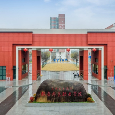 职教园区新建项目