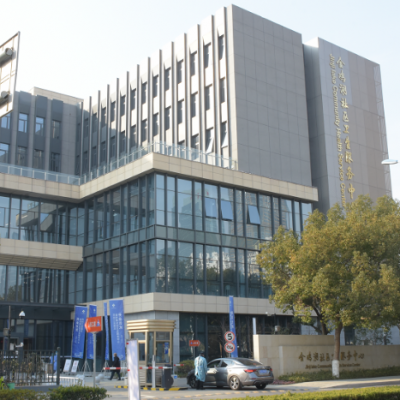 金鸡湖卫生服务中心