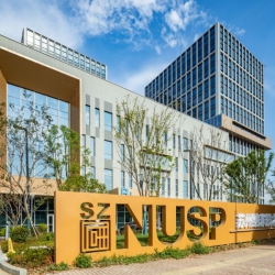 苏州纳米技术国家大学科技园二期