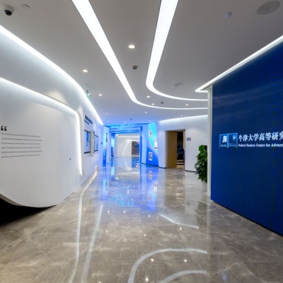 牛津大学高等研究院