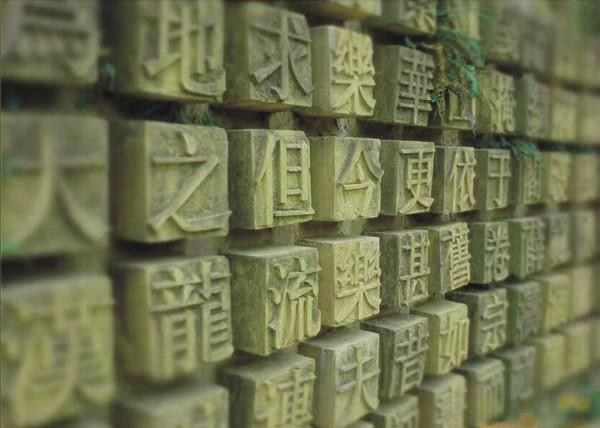 城市重建获评苏州市廉洁文化建设示范点