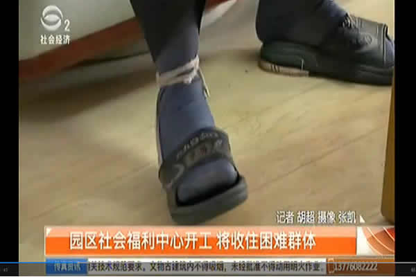 《苏州电视台社会经济频道-社会传真》：园区社会福利中心开工 将收住困难群体