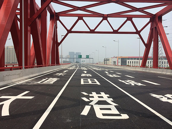 中环：国内最宽钢桁梁桥吴淞江大桥通车