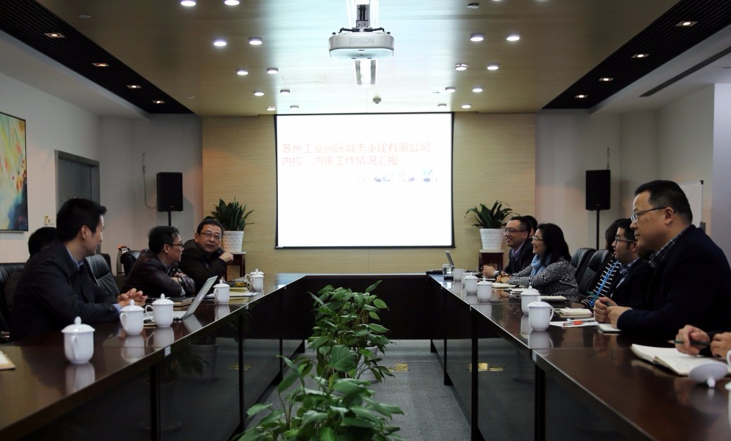 城市重建举办内控交流会