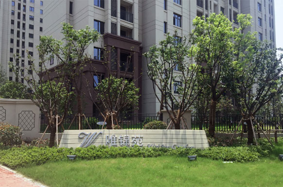 唯锦苑：倾注民心的新型安置房小区