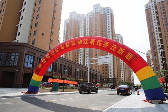 东方文荟苑一二区中秋献礼回迁居民