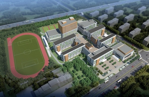 园区五中重建项目开工建设