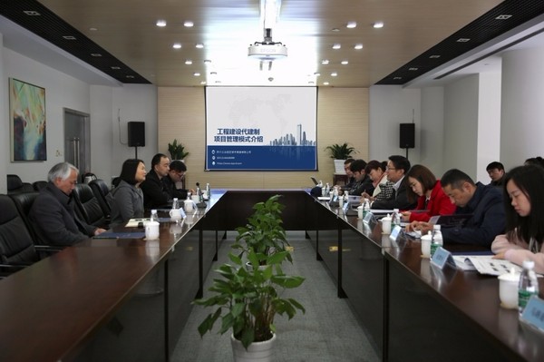 城市重建迎接霍尔果斯市赴园区国企干部专题培训班交流学习