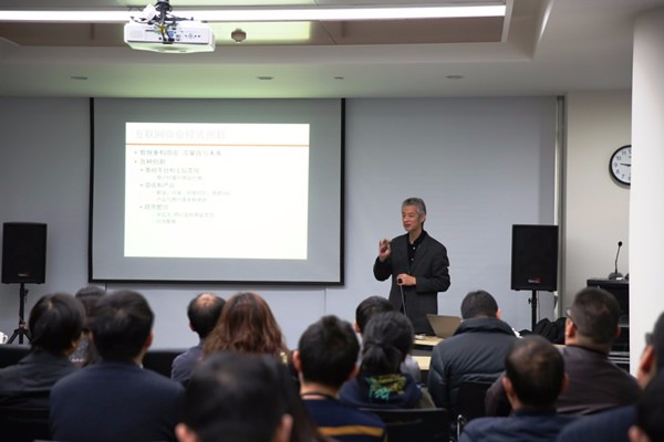 城市重建举办商业模式与创新思维专题培训