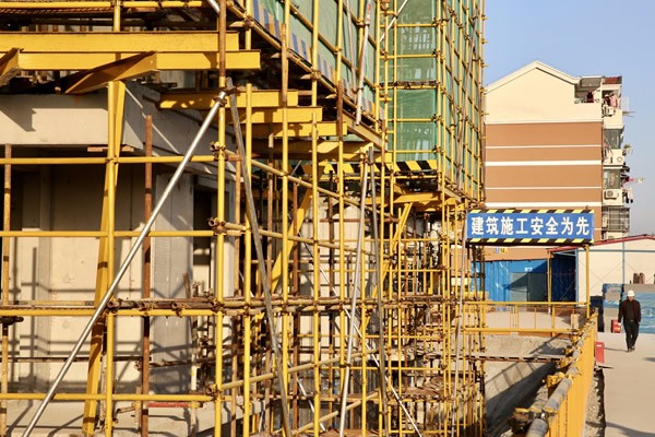 城市重建发布《项目标准化管理手册》2.0版