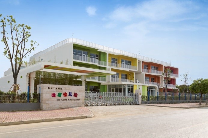 唯康幼儿园：用心塑造普惠的成长乐园