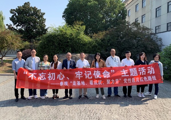 城市重建第一党支部党员赴吴江学习实践