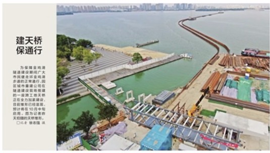 《苏州日报》:建天桥 保通行