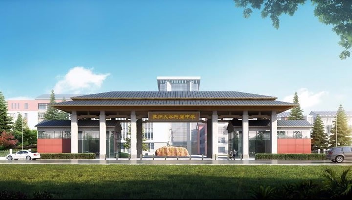 苏大附中改造二期新建工程开工