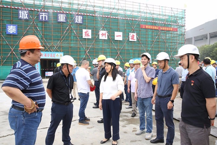 城市重建召开半年度安全生产会议