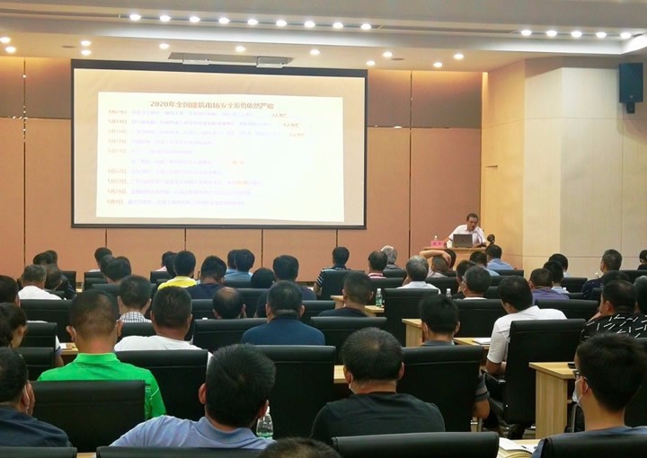 立责于心保安全 履责于行促建设