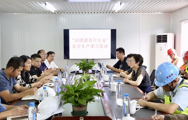 现代服务广场工地举办安全生产学习宣讲活动