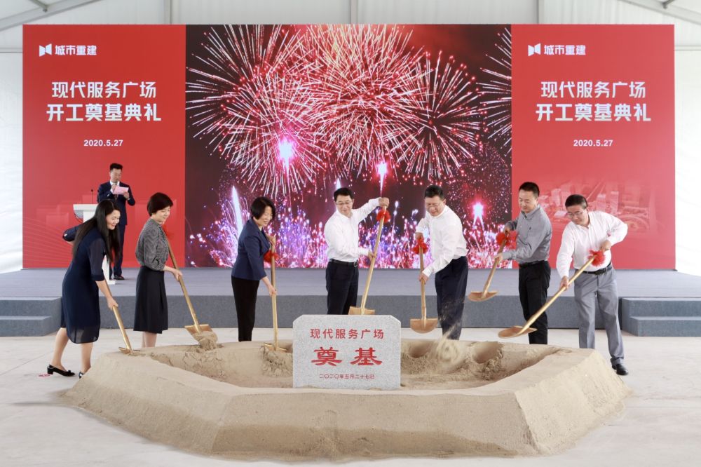 新华社客户端：苏州工业园区产业新地标现代服务广场今日开工