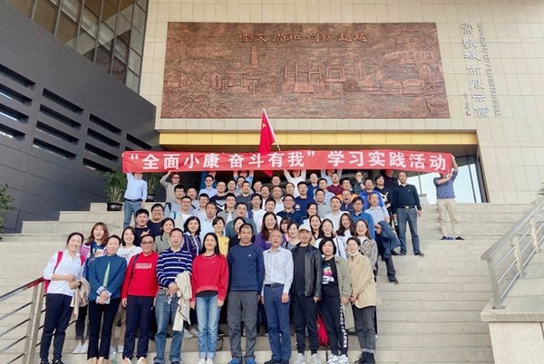 城市重建开展“全面小康·奋斗有我”学习实践活动