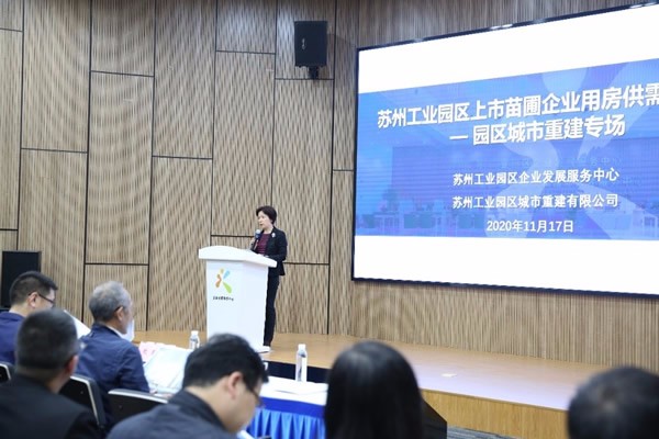 城市重建推出超100万方载体 助力企业扎根园区、加速发展