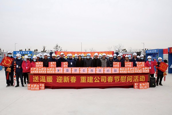 城市重建组织对持续建设项目工友新春慰问