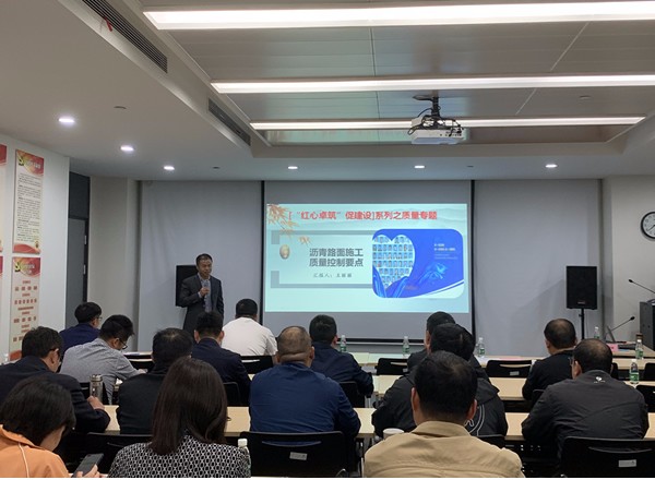 红心卓筑促建设 质量专题交流会在城市重建举行