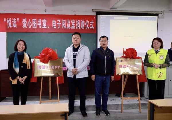 城市重建“悦读”公益驰援徐州农村学校