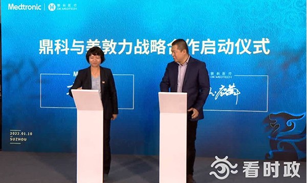 苏州新闻综合频道：以世界眼光对标全球 工业园区积极打造生物医药产业创新集群