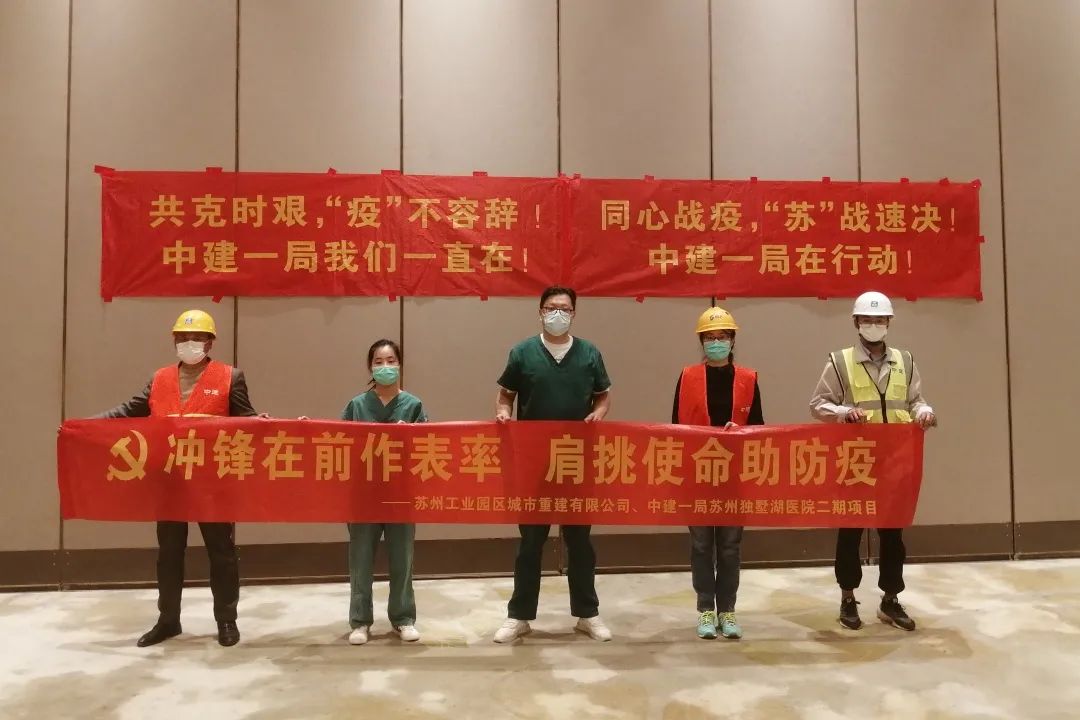 坚韧守牢疫情防线，城市重建再支援隔离酒店改造