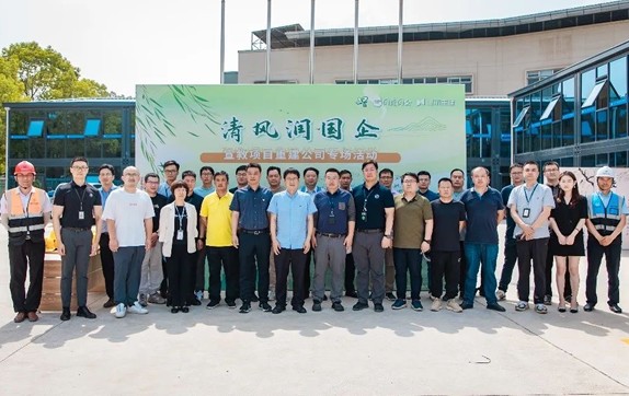 “清风润国企”城市重建专场活动举行！