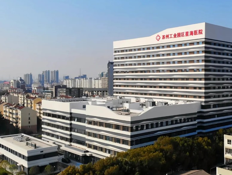 星海医院新大楼正式启用！