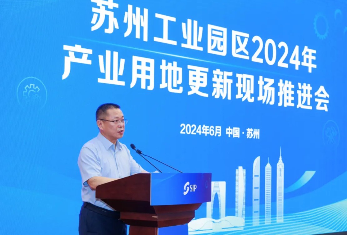园区2024年产业用地更新现场推进会走进新盛里！