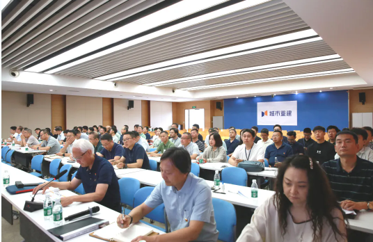 城市重建召开2025半年度安全工作会议