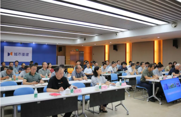 城市重建召开2025年三季度安全工作会议并开展“双节”前安全检查